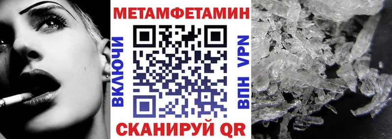 наркота  ОМГ ОМГ ССЫЛКА  АМФЕТАМИН 97%  Рязань 
