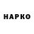 Экстази Philipp Plein Vadim Kobelskyi