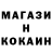 МДМА crystal KoT_BoBA