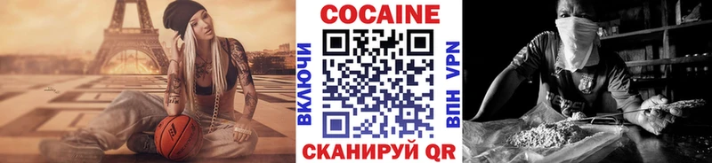 КОКАИН Columbia  купить   Рязань 