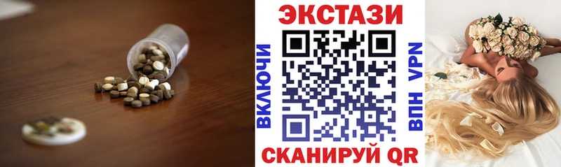 Экстази 99% Рязань