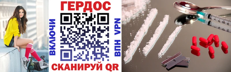 купить   Рязань  ГЕРОИН Heroin 