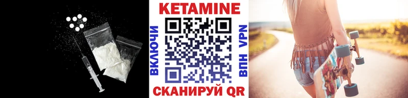 omg зеркало  Рязань  Кетамин ketamine 