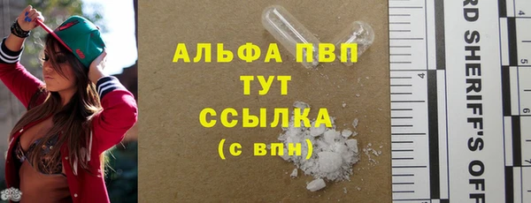 мет Абинск