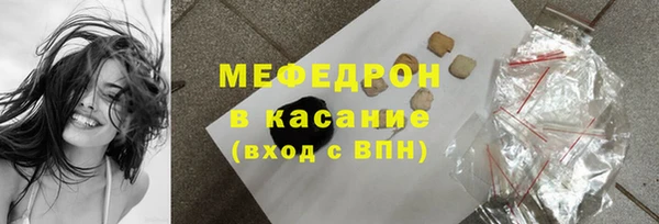 мет Абинск