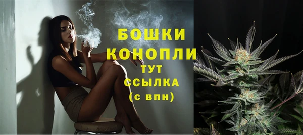 мефедрон мука Абаза