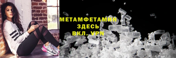 mdpv Абдулино