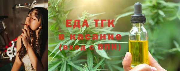 mdpv Абдулино