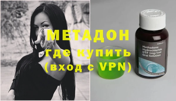 мет Абинск