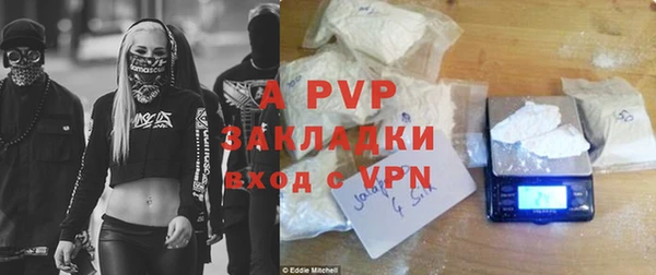 мефедрон мука Абаза