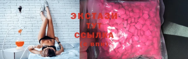 мефедрон мука Абаза