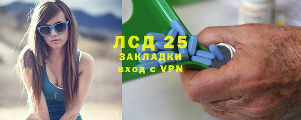 мет Абинск