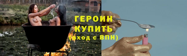 mdpv Абдулино