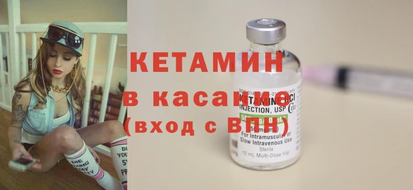 мет Абинск