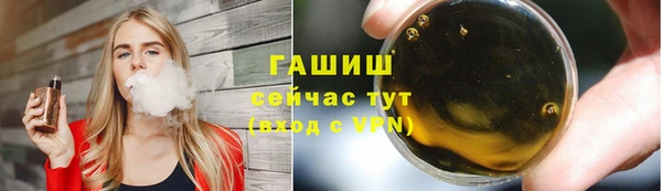 метамфетамин Каменск-Шахтинский