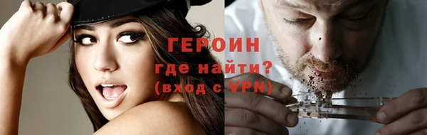 mdpv Абдулино