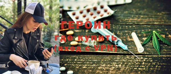 mdpv Абдулино