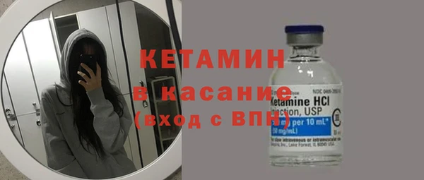 мет Абинск
