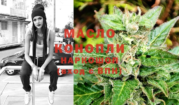 мефедрон мука Абаза