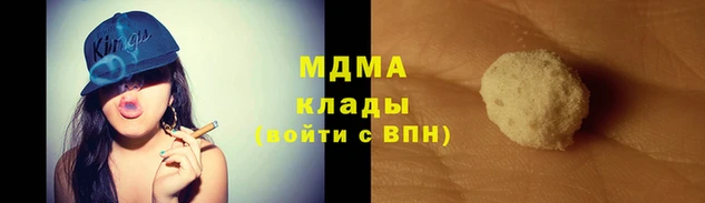 мет Абинск