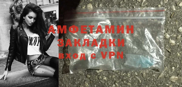 мефедрон мука Абаза