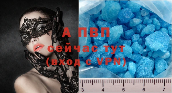мет Абинск