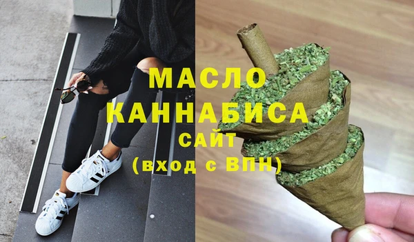 мет Абинск