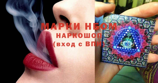 mdpv Абдулино