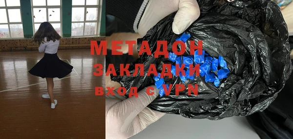 мет Абинск