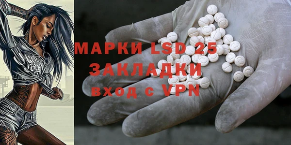 mdpv Абдулино