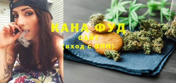 мефедрон мука Абаза