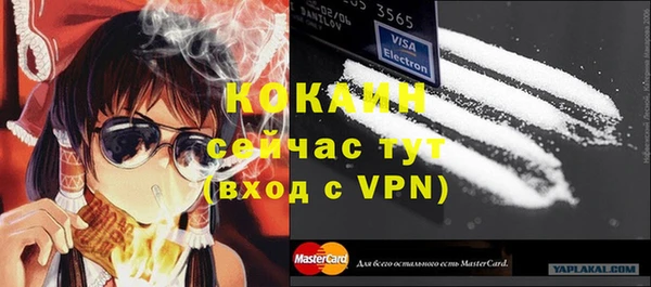 мет Абинск