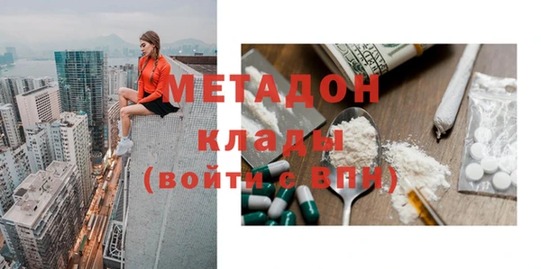 мет Абинск