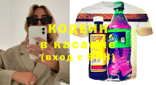 mdpv Абдулино