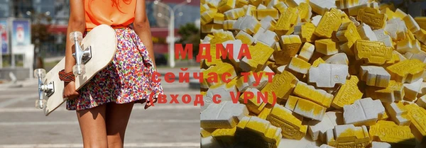 экстази Алексин