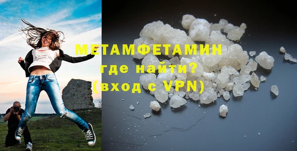мефедрон мука Абаза