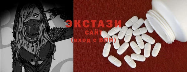 экстази Алексин