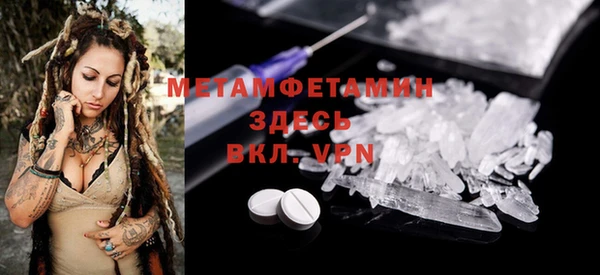 мефедрон мука Абаза