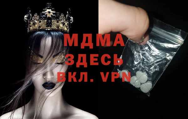мефедрон мука Абаза