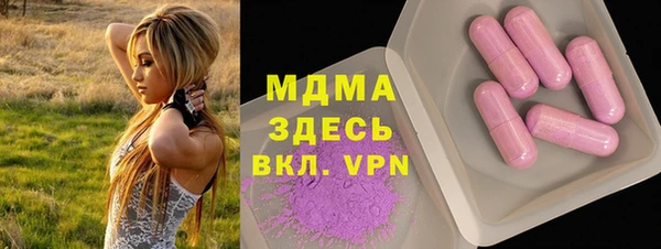 экстази Алексин