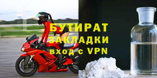 mdpv Абдулино