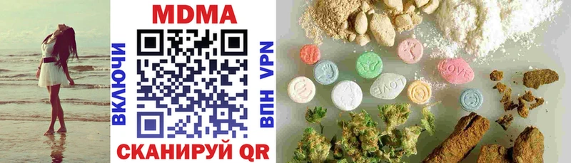 МДМА Molly  omg вход  Рязань 