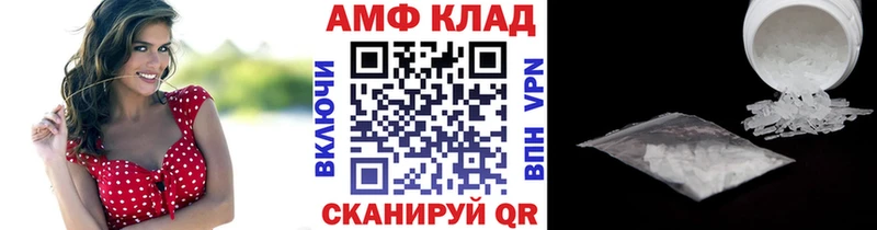 MEGA как зайти  купить закладку  Рязань  Первитин мет 