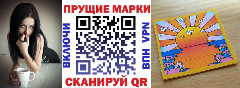Марки NBOMe 1,5мг  Рязань 