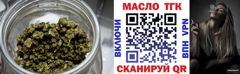 ТГК концентрат  где продают наркотики  Рязань 