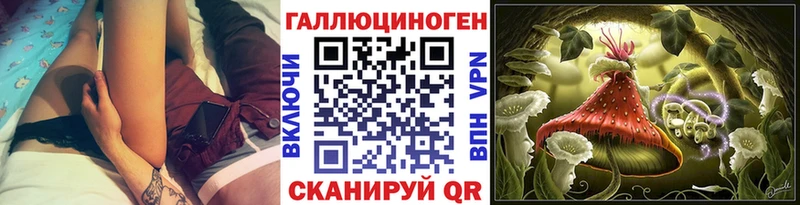 Галлюциногенные грибы Magic Shrooms  дарнет шоп  площадка телеграм  Рязань 